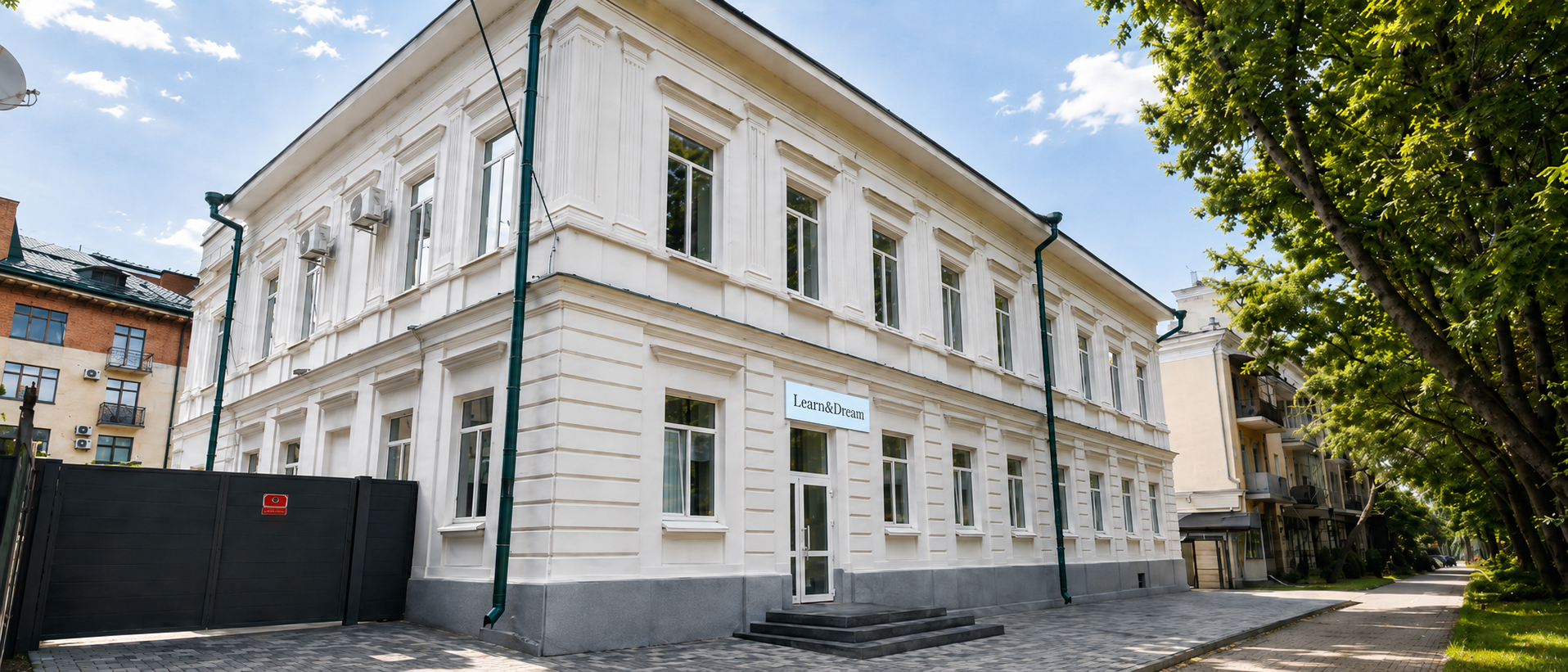Полтава, школа "Learn&Dream"
